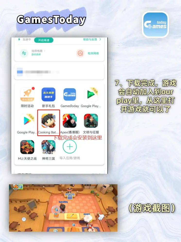 大阳城4官方娱乐网站截图3
